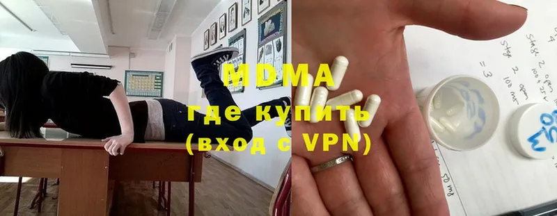 купить   Сертолово  MDMA молли 